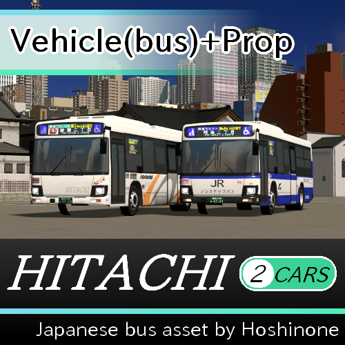 日立自動車交通 2台セット(Hitachi Jidosha Bus)