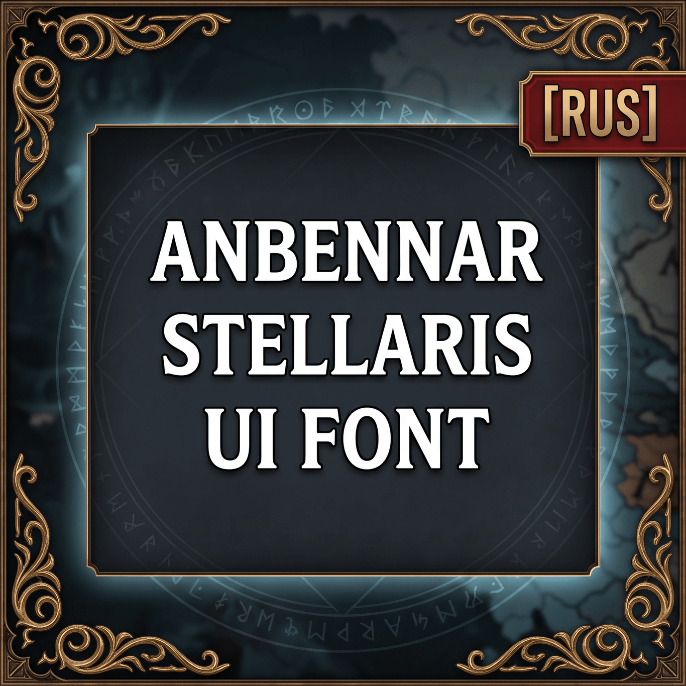 Anbennar: Stellaris UI Font [RUS] preview