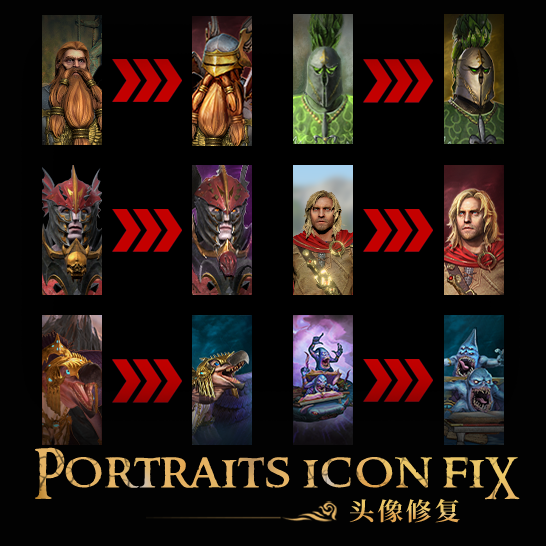 [GLF] 头像修复 preview
