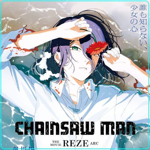 JANE DOE - Chainsaw Man – The Movie: Reze Arc (Credit theme) preview