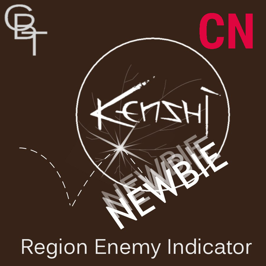Avitus Rei - Region Enemy Indicator CN