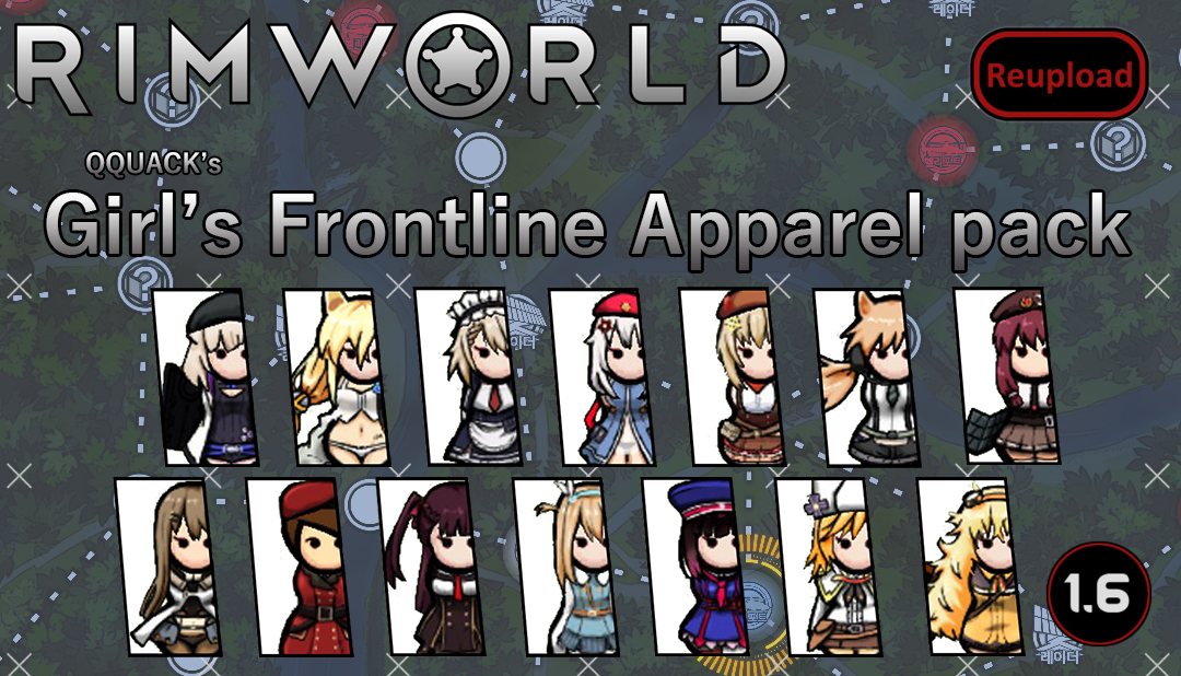 QQ's Girls' frontline Apparel Pack (Continued)