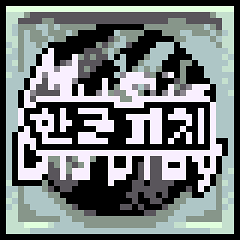 Music Display Korean Localization – tModLoader Mod