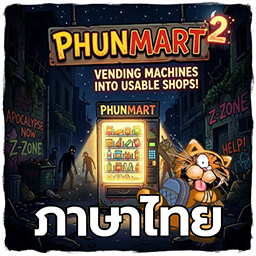 PhunMart 2 ภาษาไทย