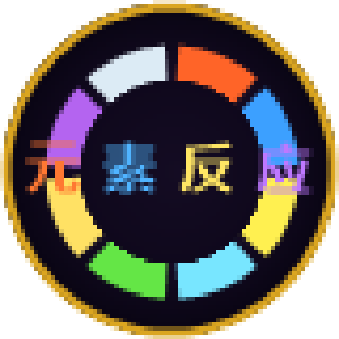 元素反应 – tModLoader Mod