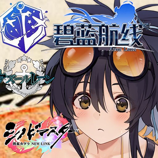 Steam Workshop::碧蓝航线x闪乱神乐Azur Lane x Ninja Master: Senran