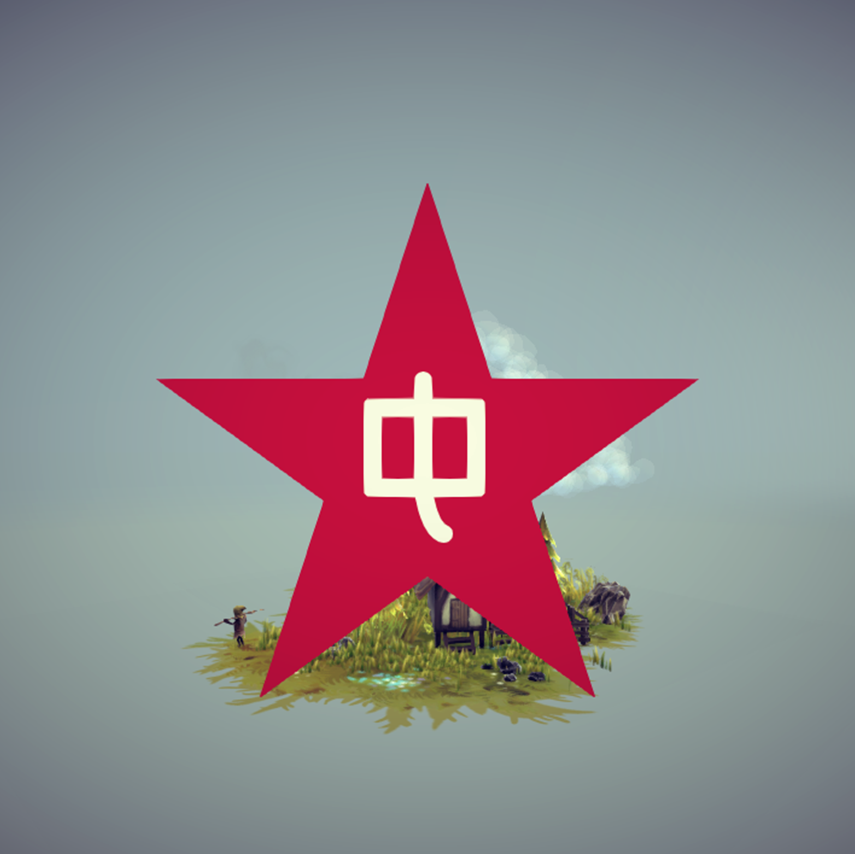 CHINA(PLAAF)1946-1949  PROJECT-082