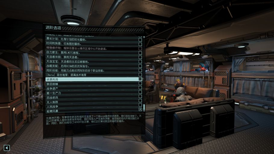 Choose Your Start (LWOTC) preview