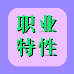 XingHeMods_More Fun & OP Traits 42 更多好玩且有点超模的特性42 – Project Zomboid Mod