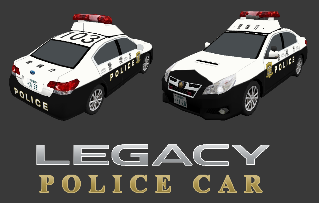 Police car 01 LEGACY  警視庁 preview