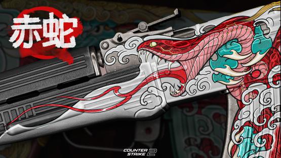 AK47 | Red Snake | 赤蛇