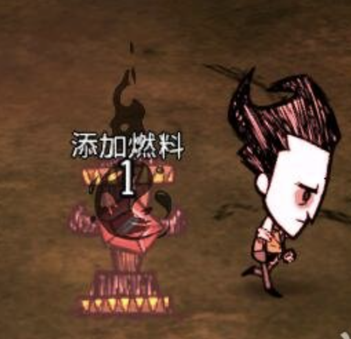 篝火传送 – Don't Starve Together Mod