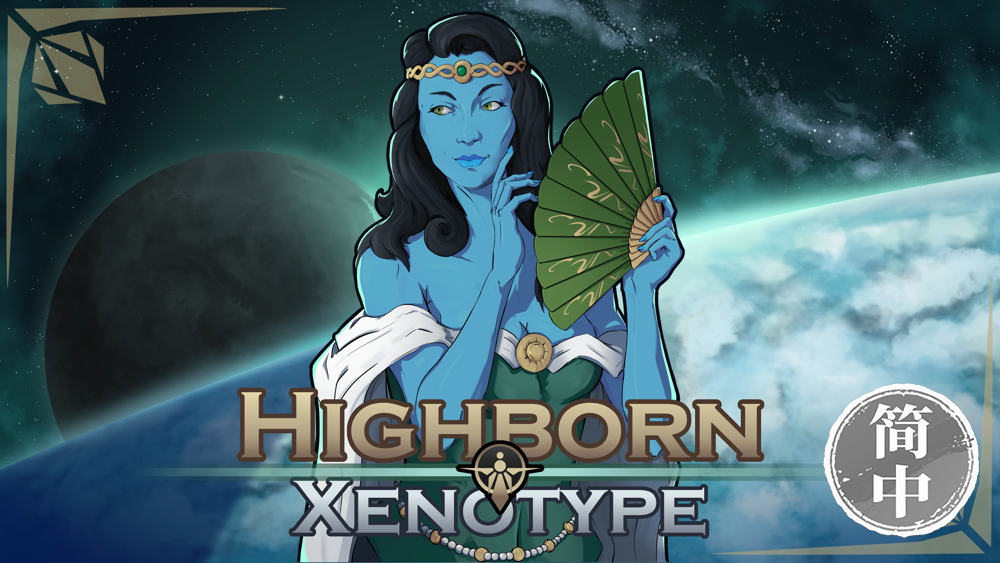 Highborn Xenotype 简体中文汉化