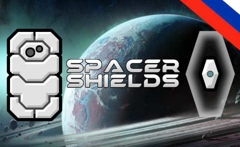 Spacer Shields (Russian Language) mod preview for RimWorld