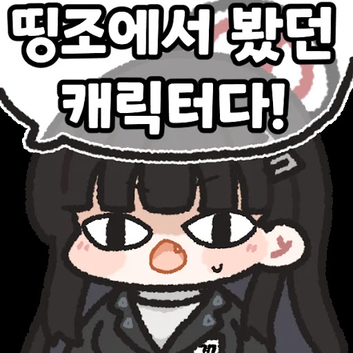 [WOTC]명조 치사 한국어 보이스 모드