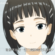 26.04.30【Ginhaha】Kirito x Sugu - CH