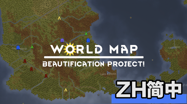World Map Beautification Project简中汉化
