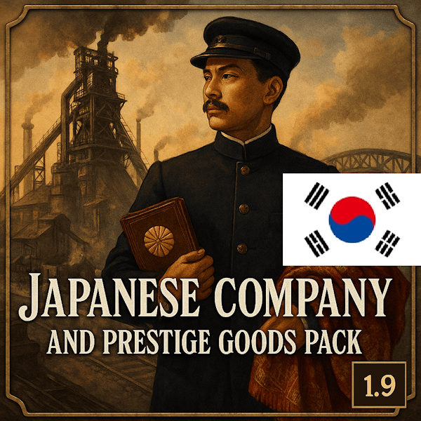 [korean] Japanese Companies and Prestige Goods Pack