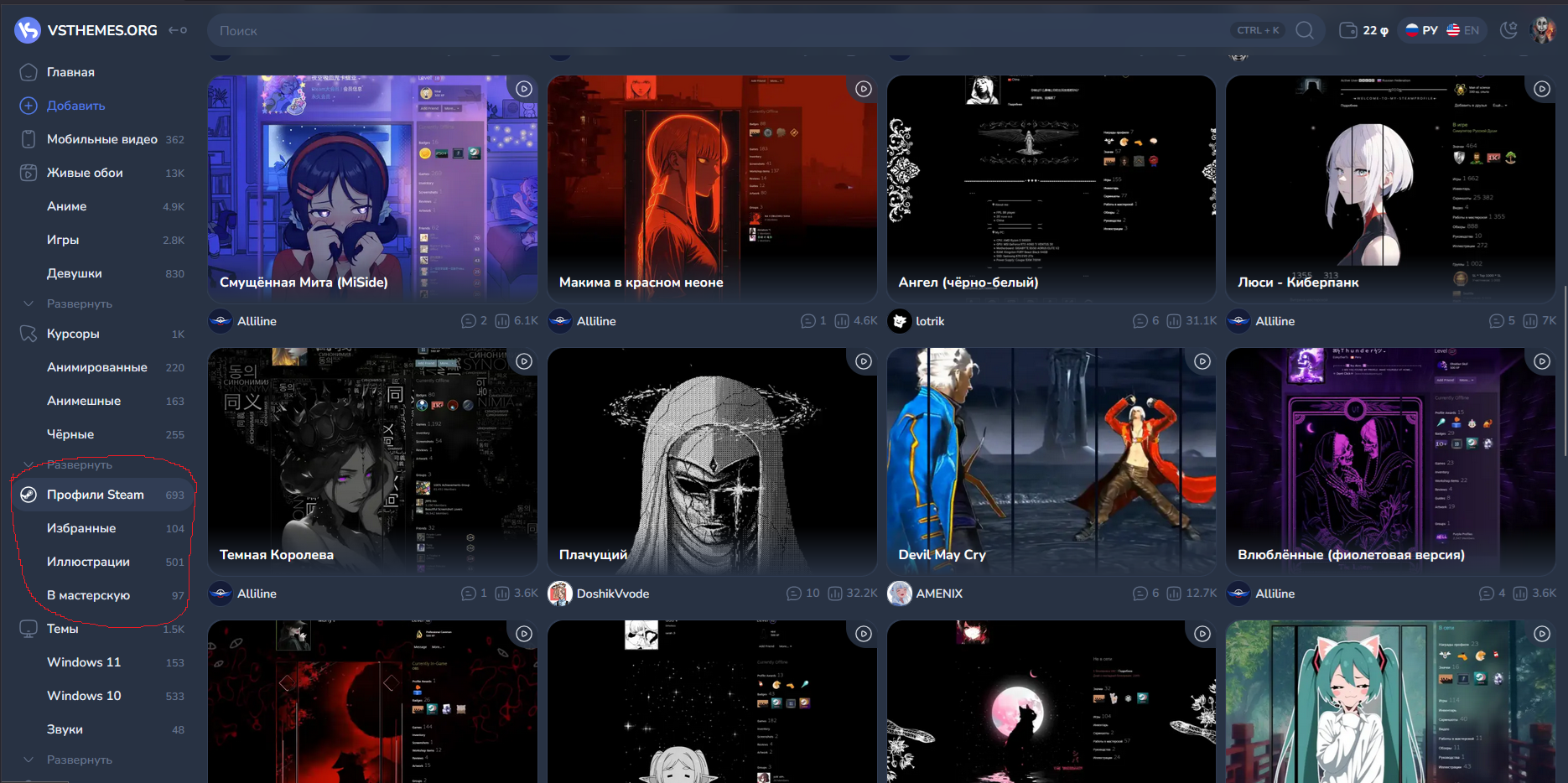 Steam Community :: Guide :: Оформление профиля стим 2025