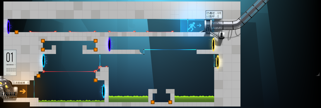 Use wall