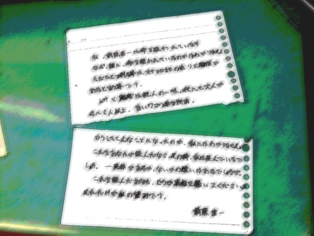 Higurashi Pack (2025-2026)