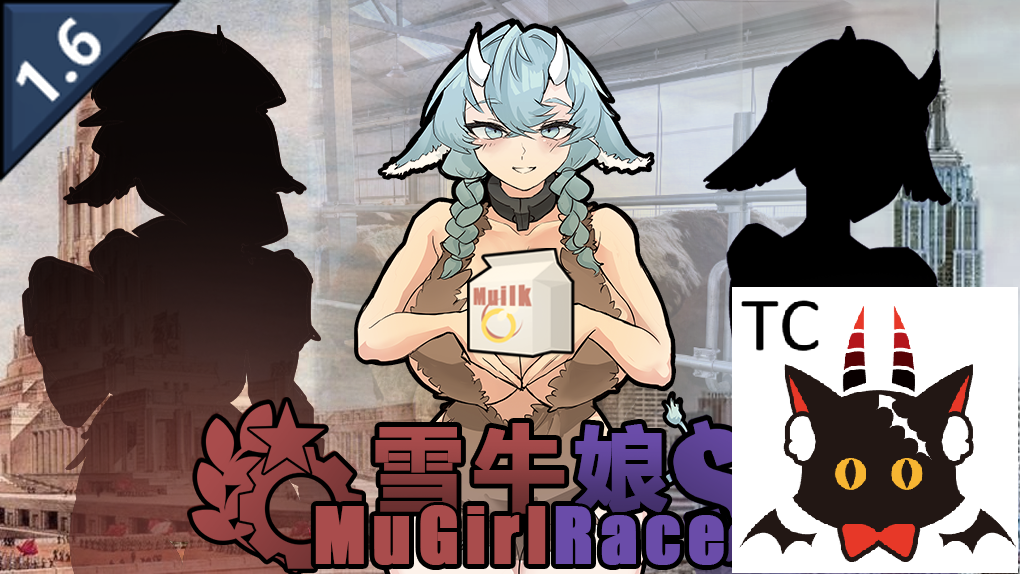 MuGirlRace 繁體中文翻譯