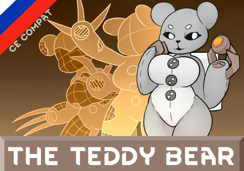 [Curvaceous Mechanoid]The Teddy bear [1.6] [RUS] [РУС]