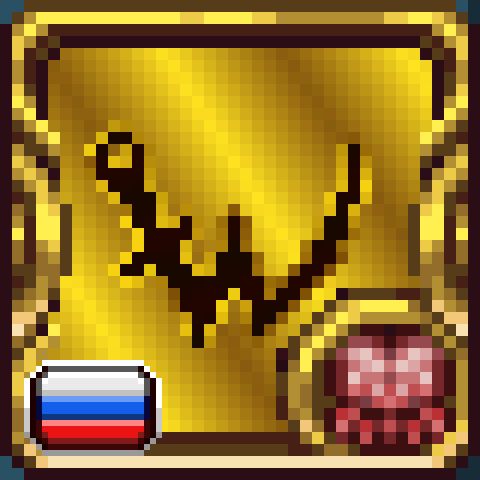 Calamity Simple Whip Addon - Russian Translation FIX – tModLoader Mod