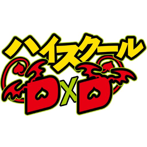 Ford Transit Highschool DxD Nekovan [Stadium]