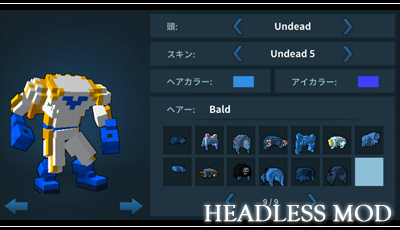 Headless MOD