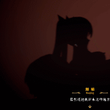 24.09.20 (NTR) Keqing - Sex Diary 3