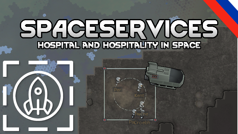 Space Services (Russian language) mod preview for RimWorld