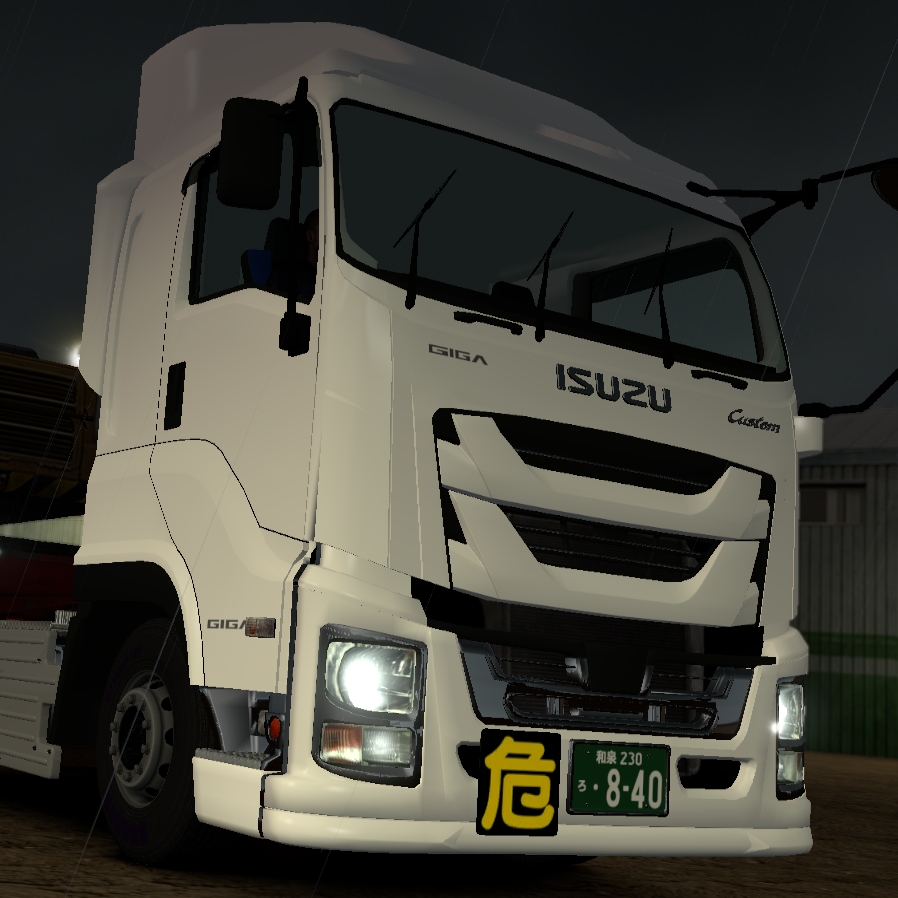 Giga