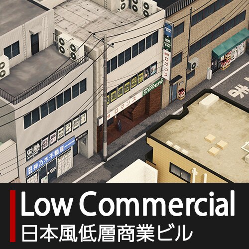 Steam Workshop::Japanese Low Commercial Buildings Pack