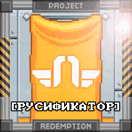 Project Redemption [Русификатор] preview