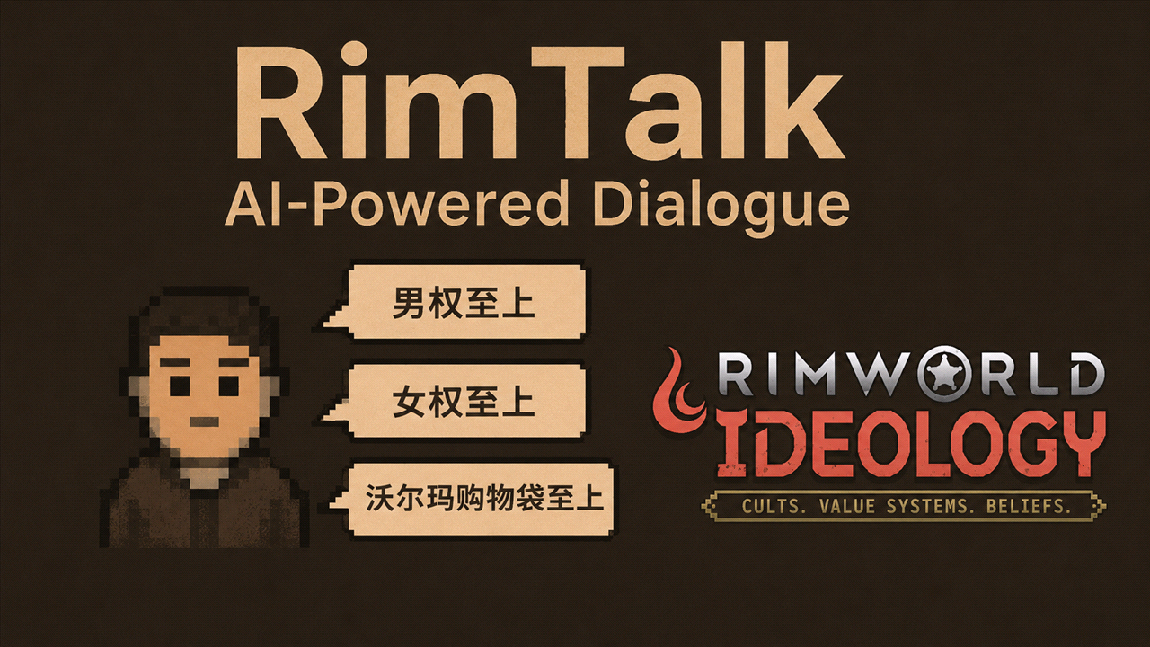 RimTalk - Ideology Cultural Profile Generator