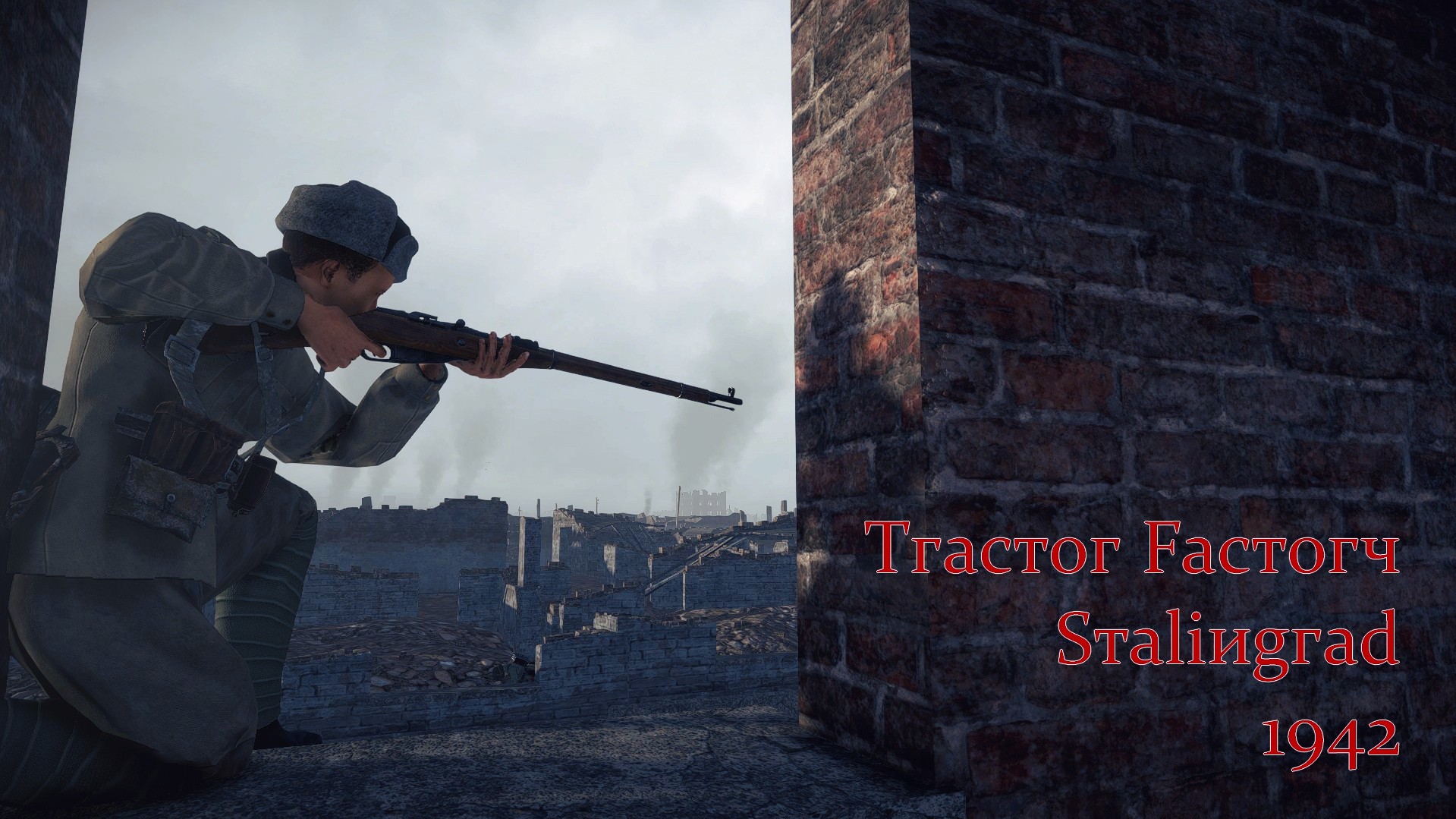 Tractor Factory - 1942 [Mission]