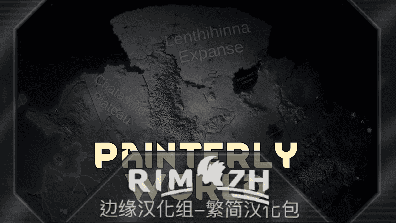 Painterly World zh-pack