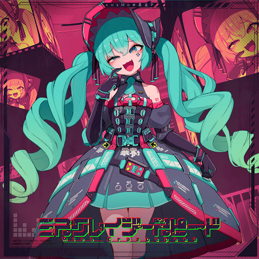 Miss Crazyspeed - cosMo@Bousou-P ft. Hatsune Miku