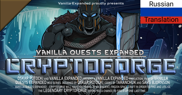 Rus Vanilla Quests Expanded - Cryptoforge