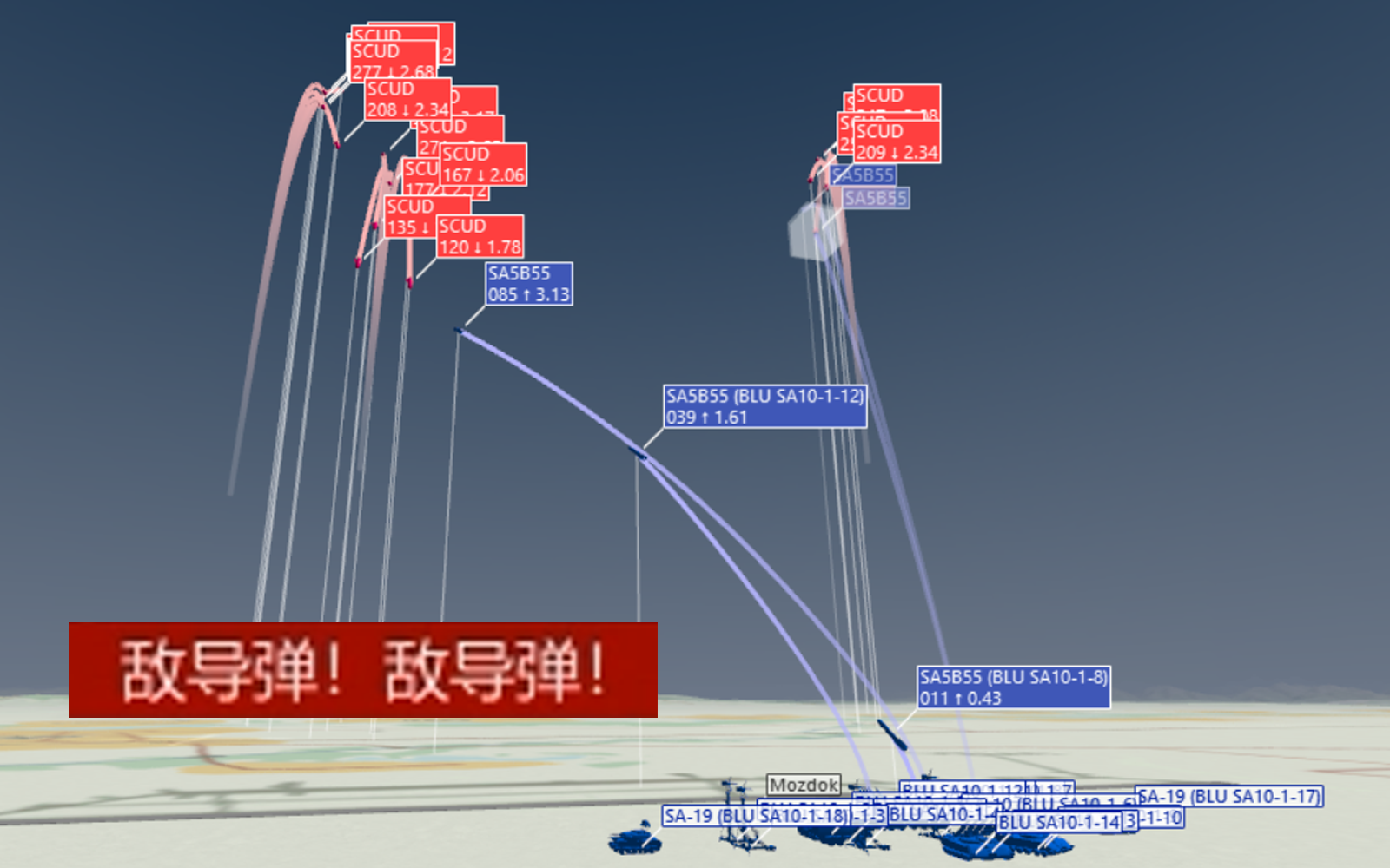 [IRBM]Missile Apporach Warning Sound (MAWS)