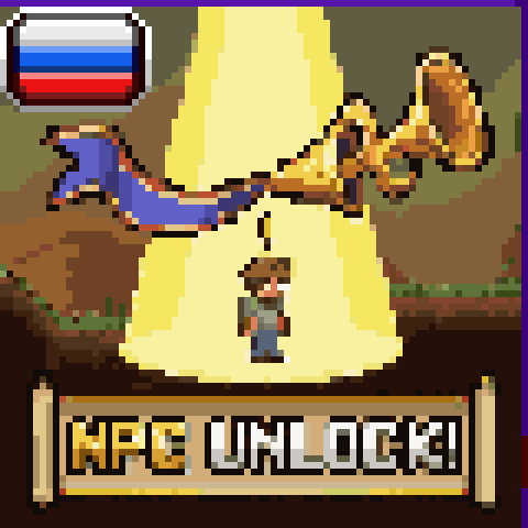 NPC Unlock Announcer - Russian Translation – tModLoader Mod