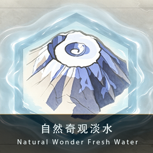 Natural Wonder Fresh Water