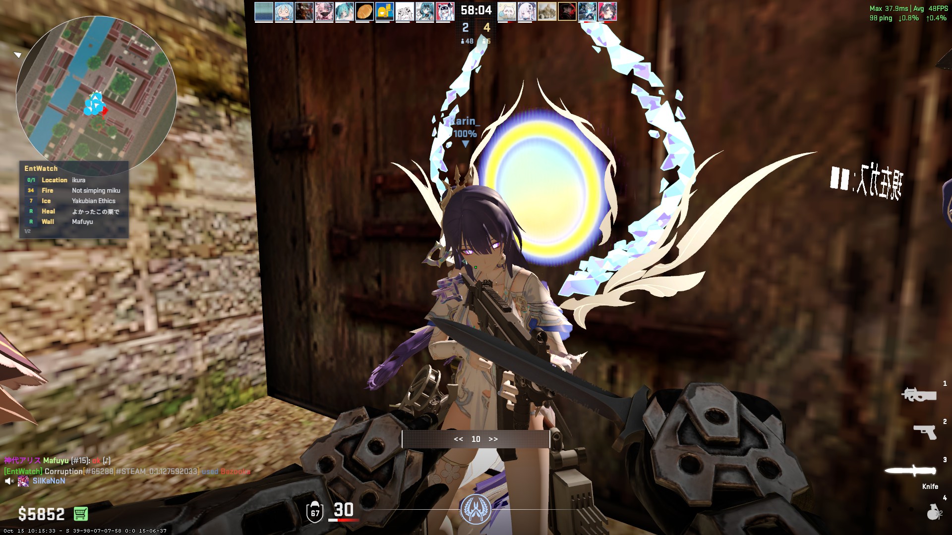 Steam Community :: Screenshot :: Hello wife