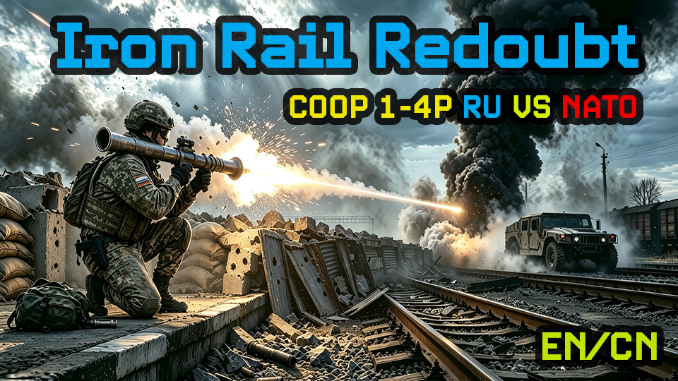 (COOP 1-4P PVE)Iron Rail Redoubt (sandbox decks) preview