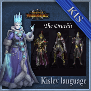 Перевод мода The Druchii - Dark Elf Character Armory