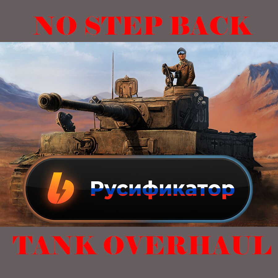 [Kutuleek Archive] NSB Tank Overhaul RUS