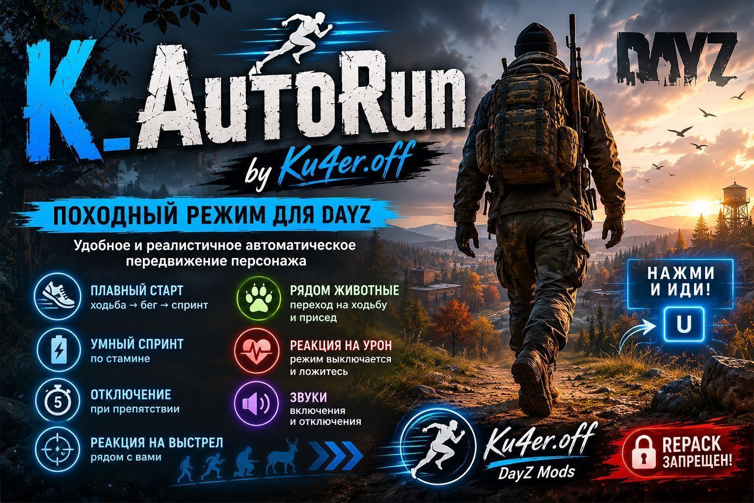 K_AutoRun