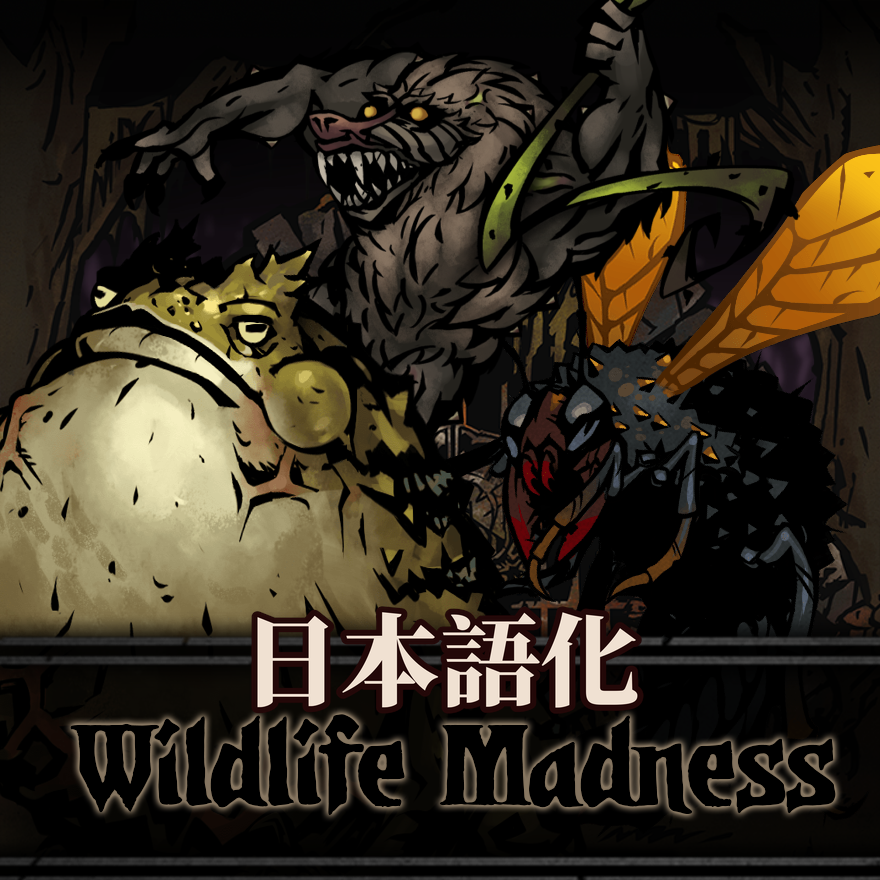 Wildlife Madness 日本語化