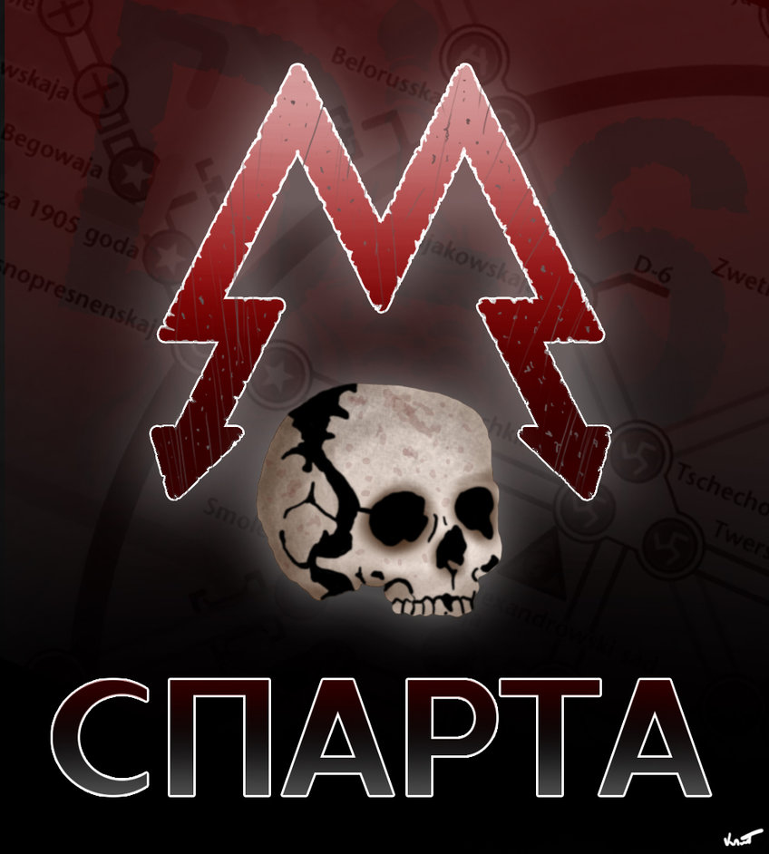 Metro 2033 – Unturned Mod